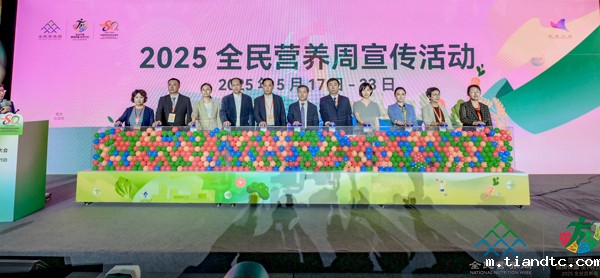 5-启动仪式.jpg 5-启动仪式.jpg