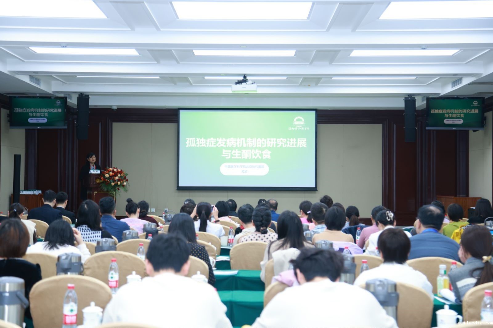 儿童发育障碍饮食营养治疗实践培训授课.jpg 儿童发育障碍饮食营养治疗实践培训授课.jpg