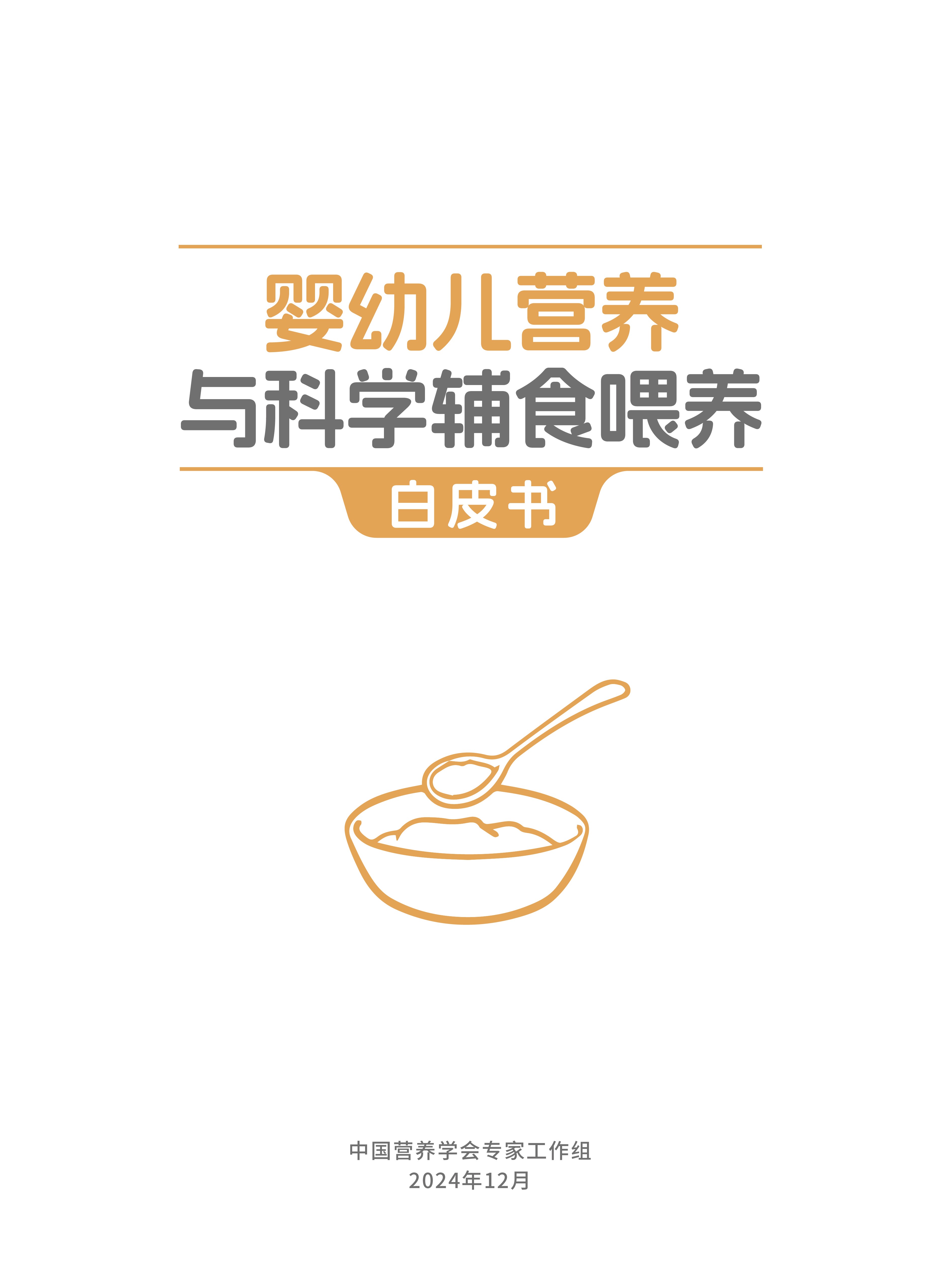 微信图片_20250116132452.jpg 微信图片_20250116132452.jpg