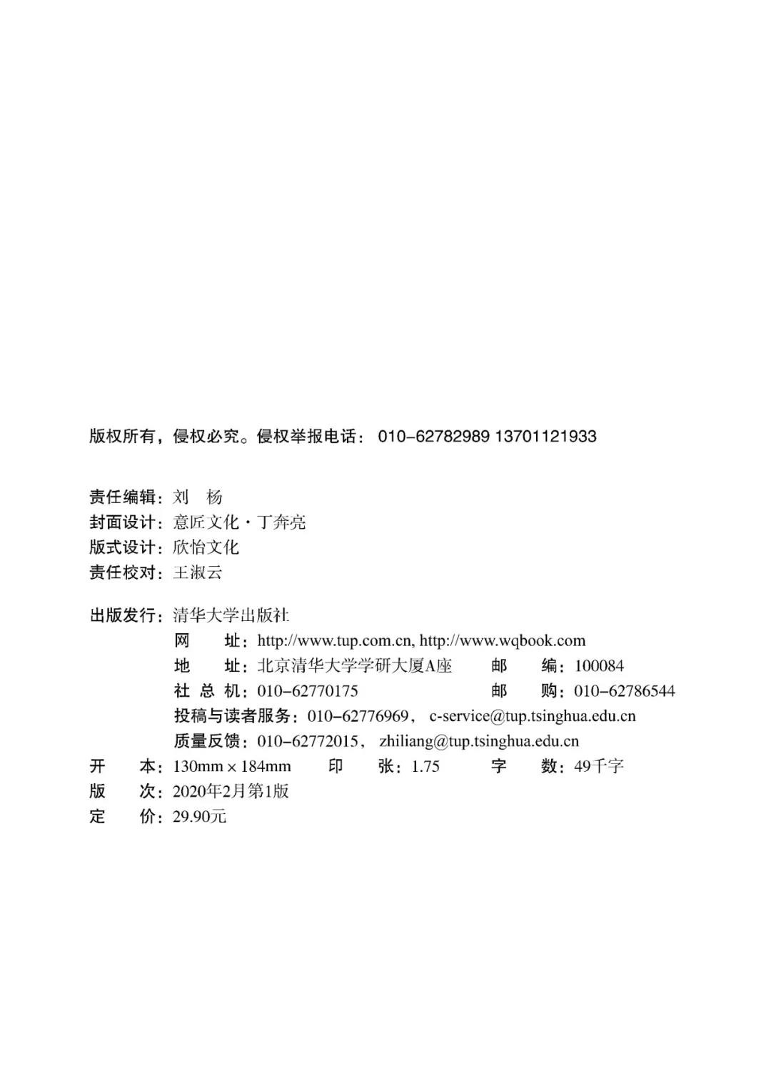 微信图片_20200215141230.jpg 微信图片_20200215141230.jpg