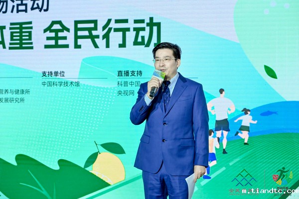 4-田司主持.jpg 4-田司主持.jpg