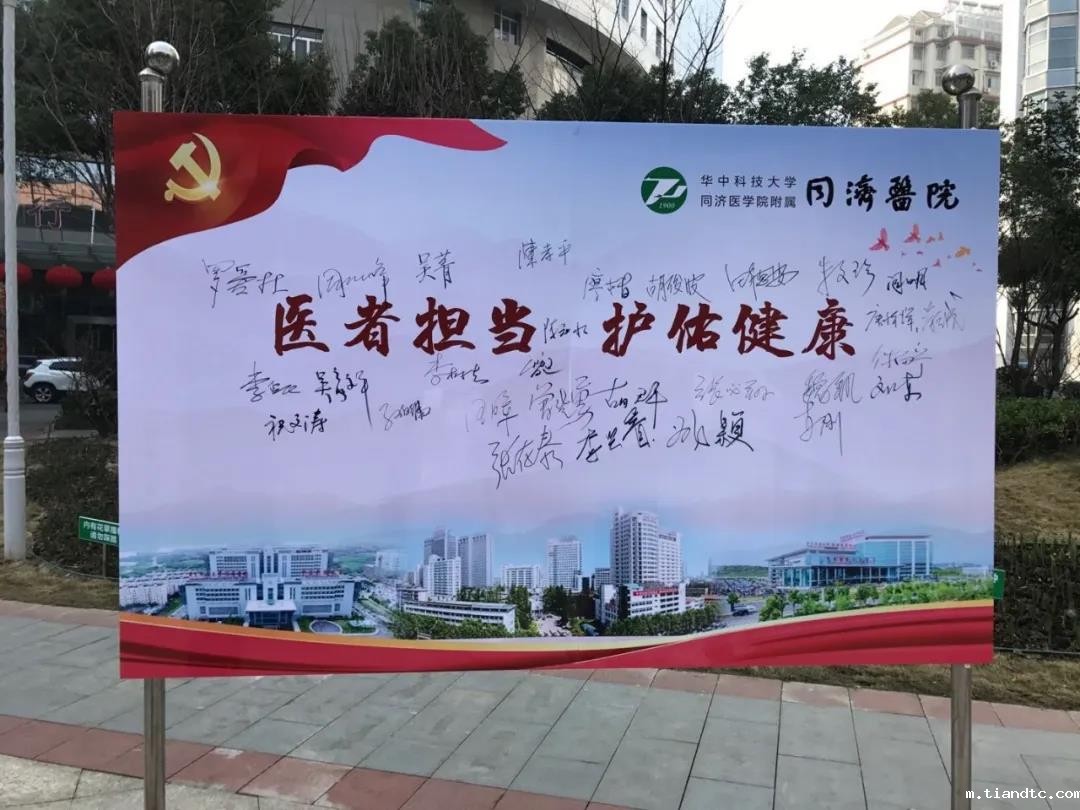 微信图片_20200228134844.jpg 微信图片_20200228134844.jpg