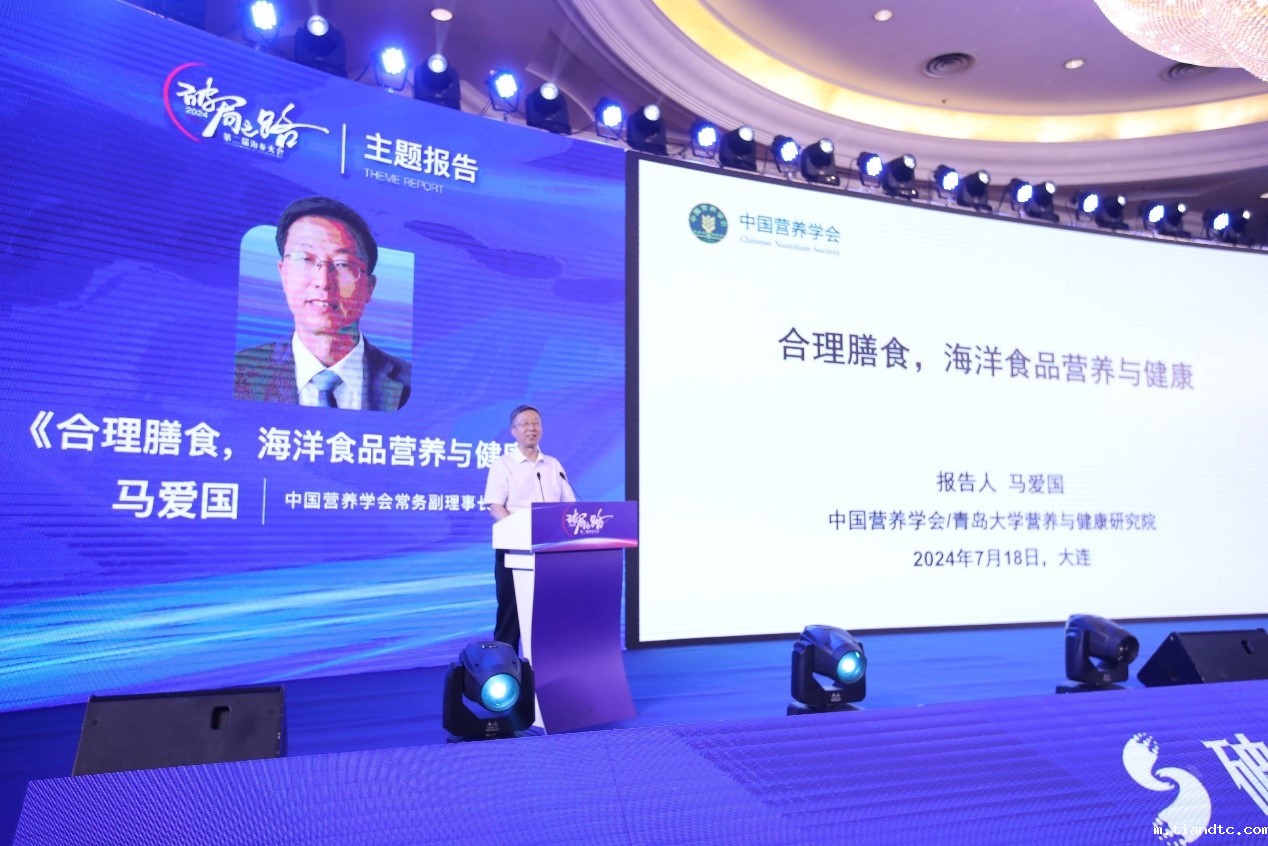 马爱国教授参加第二届海参产业链交易会启动仪式.jpg 马爱国教授参加第二届海参产业链交易会启动仪式.jpg