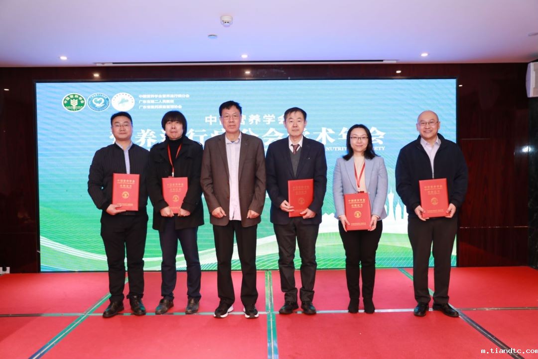 新一任主委及副主委合影.jpg 新一任主委及副主委合影.jpg