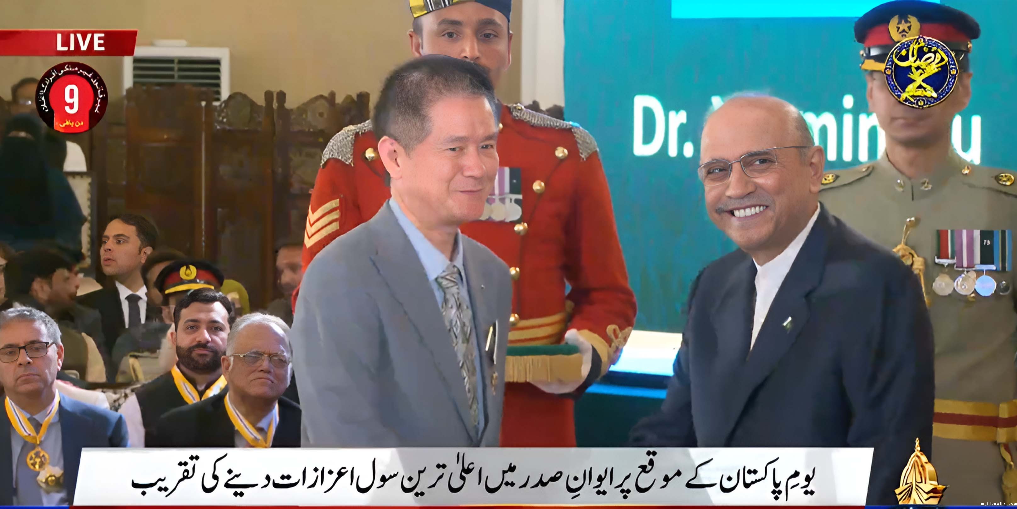 授勋配图.jpg 授勋配图.jpg