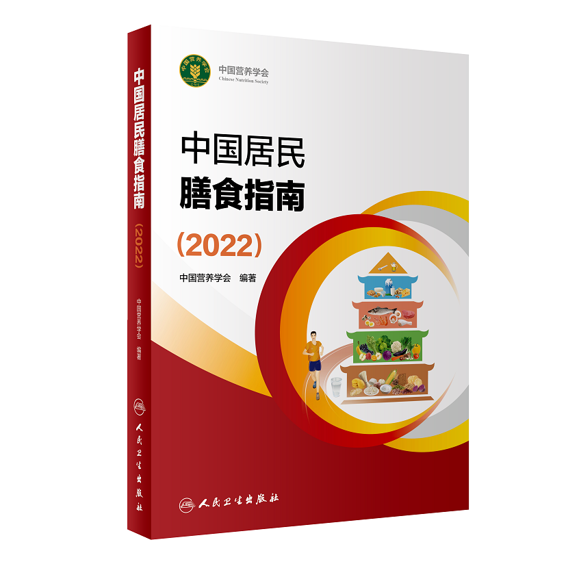 指南封面图(立体版) -小图.png 指南封面图(立体版) -小图.png