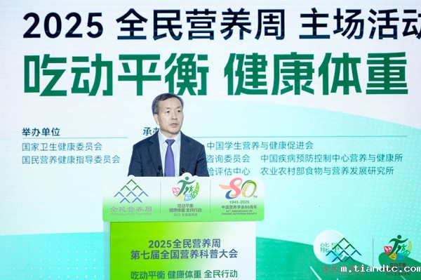 1-沈主任致辞.jpg 1-沈主任致辞.jpg