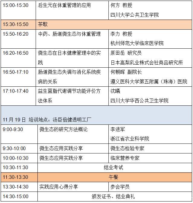 1730770691055.png 1730770691055.png