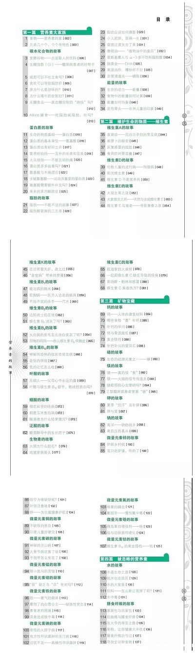 微信图片_03_副本.jpg 微信图片_03_副本.jpg