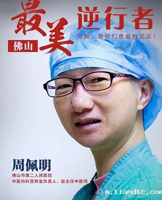 4.周佩明1_副本.jpg 4.周佩明1_副本.jpg