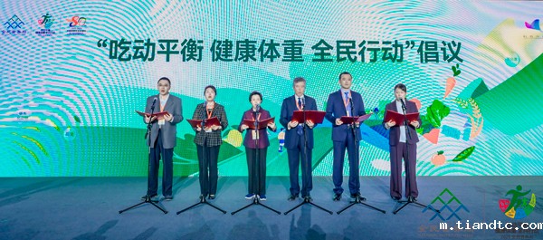 8-倡议1.jpg 8-倡议1.jpg