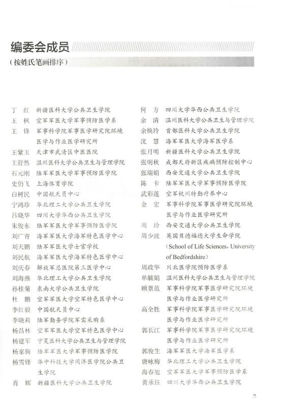 微信图片_20201204104136.jpg 微信图片_20201204104136.jpg