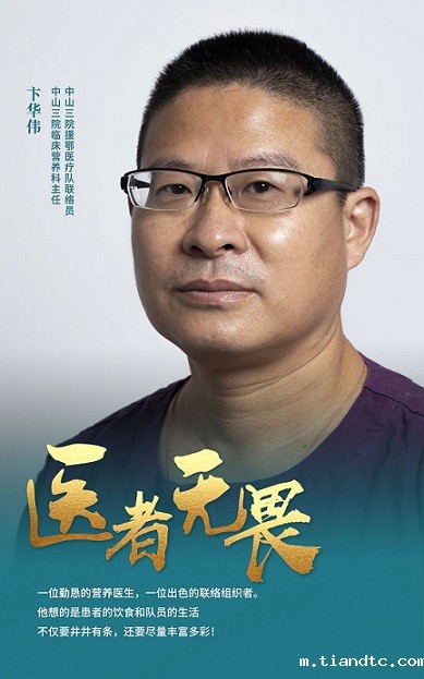 2.卞华伟1.jpg 2.卞华伟1.jpg