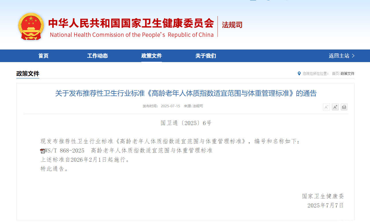 1752630126038.png 1752630126038.png