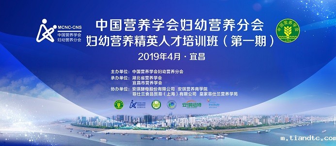 mcnutri-20190417-01.jpg mcnutri-20190417-01.jpg