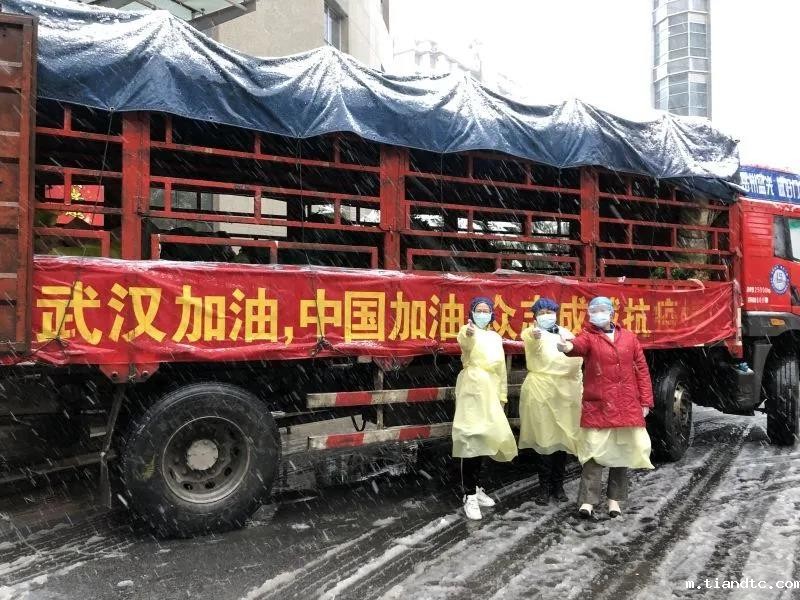 微信图片_20200228134853.jpg 微信图片_20200228134853.jpg