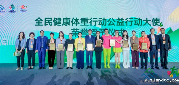 10-行动大使.jpg 10-行动大使.jpg