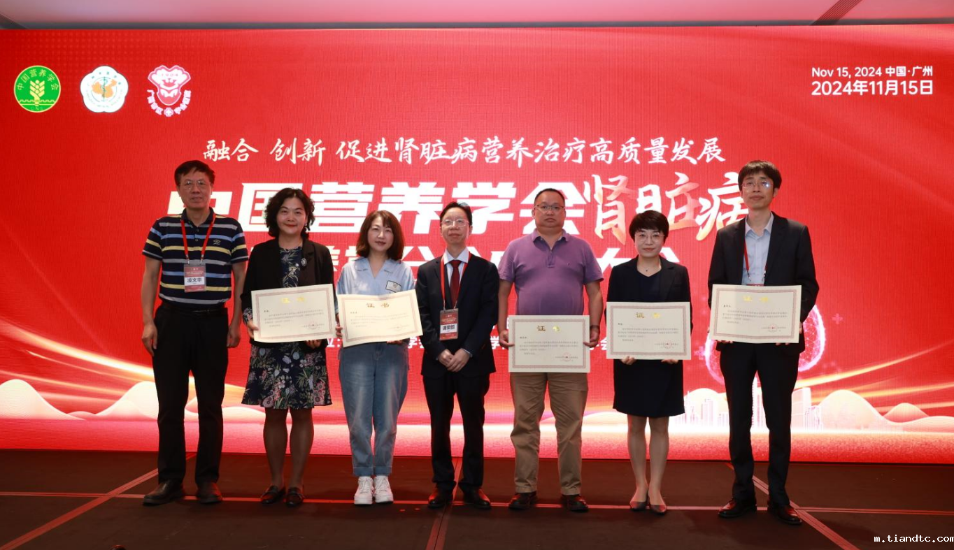 哪里可以看免费足球比赛直播凌文华副理事长和谭荣韶主任委员为副主任委员颁发证书.png 哪里可以看免费足球比赛直播凌文华副理事长和谭荣韶主任委员为副主任委员颁发证书.png