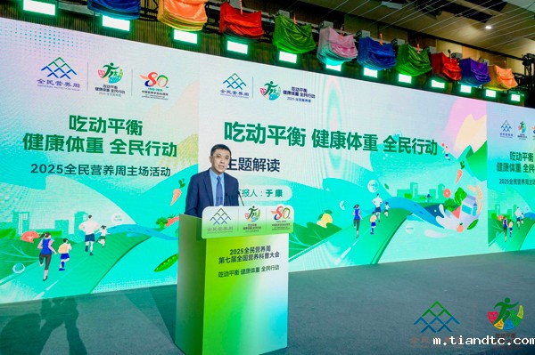 6-于康老师报告.jpg 6-于康老师报告.jpg