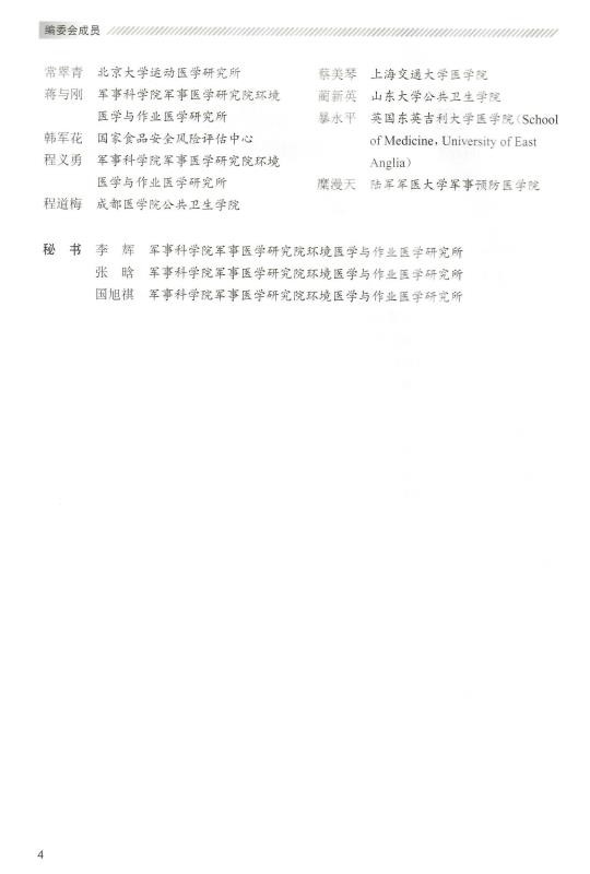 微信图片_20201204104140.jpg 微信图片_20201204104140.jpg