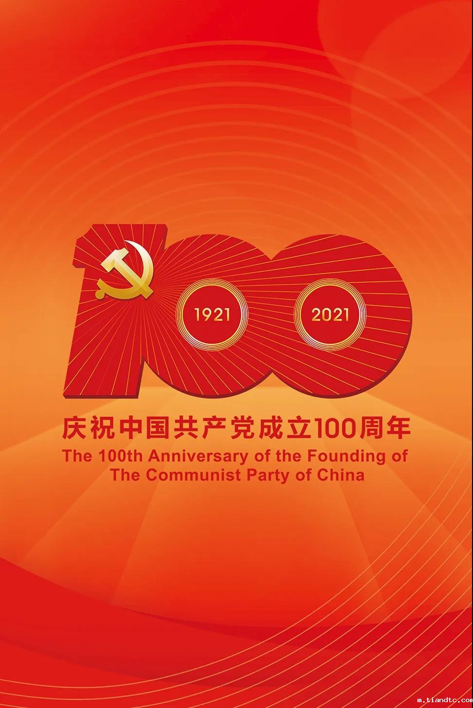 微信图片_20210701081519.jpg 微信图片_20210701081519.jpg