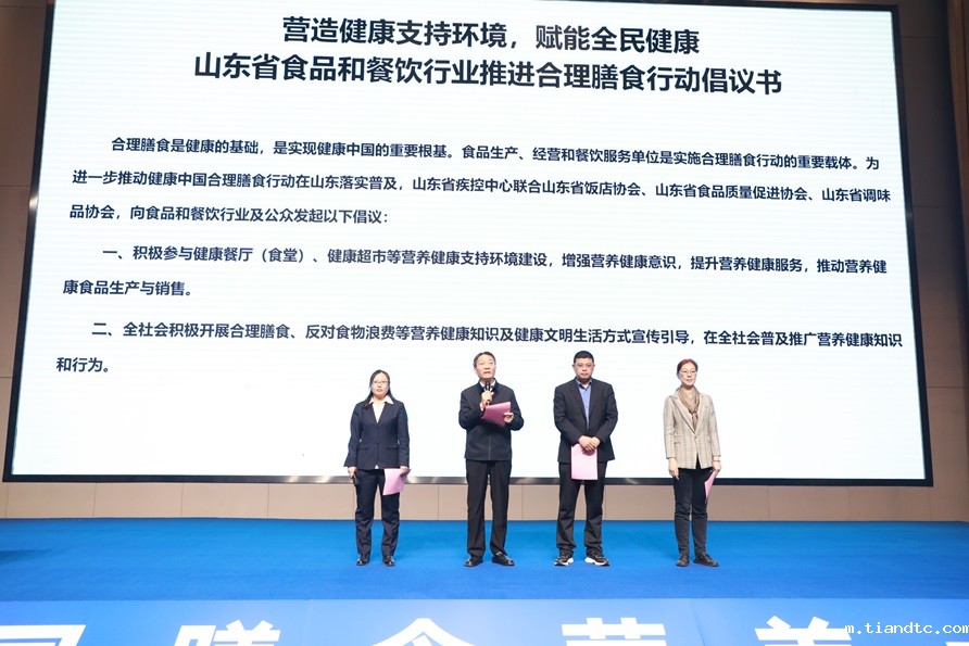 发起合理膳食行动倡议 - 副本.jpg 发起合理膳食行动倡议 - 副本.jpg