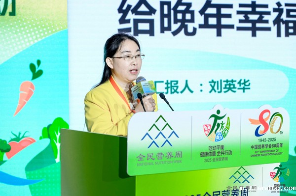 刘英华.jpg 刘英华.jpg