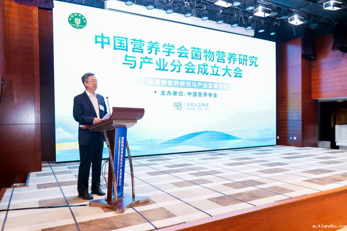 图片3 马爱国致辞 .png 图片3 马爱国致辞 .png