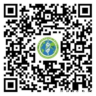 生命科学大会二维码.jpg 生命科学大会二维码.jpg