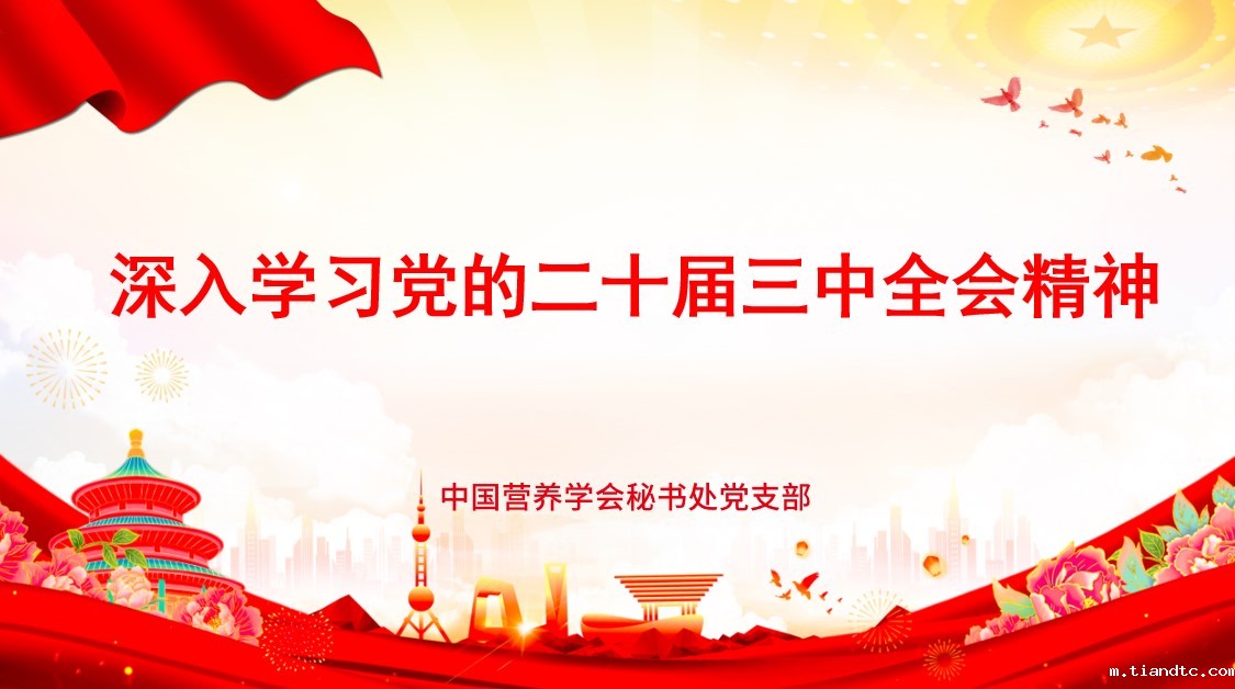 党支部会议.jpg 党支部会议.jpg