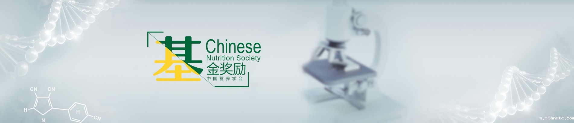 世界杯现场视频直播banner