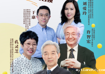 专家海报——每天吃牛奶和大豆补充优质蛋白质